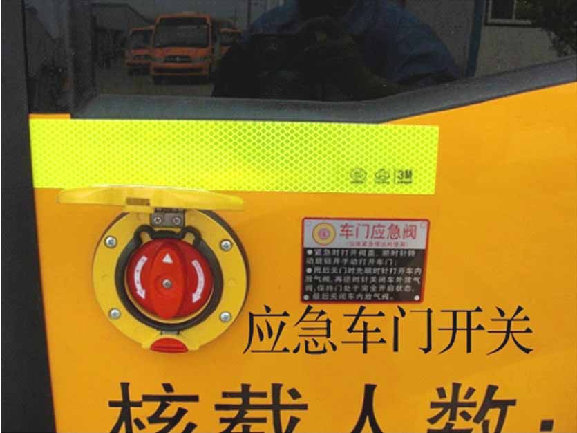 長(zhǎng)安校車應(yīng)急車門開關(guān) 長(zhǎng)安校車應(yīng)急車門開關(guān)